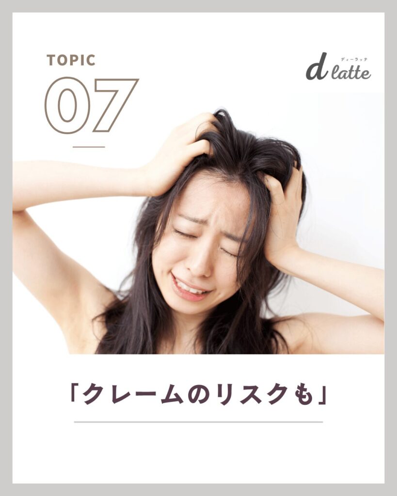 歯科衛生士はネイルしても大丈夫?NGな理由とOKな歯科医院の特徴と傾向を徹底解説! 12 患者さんからのクレームになるリスクも