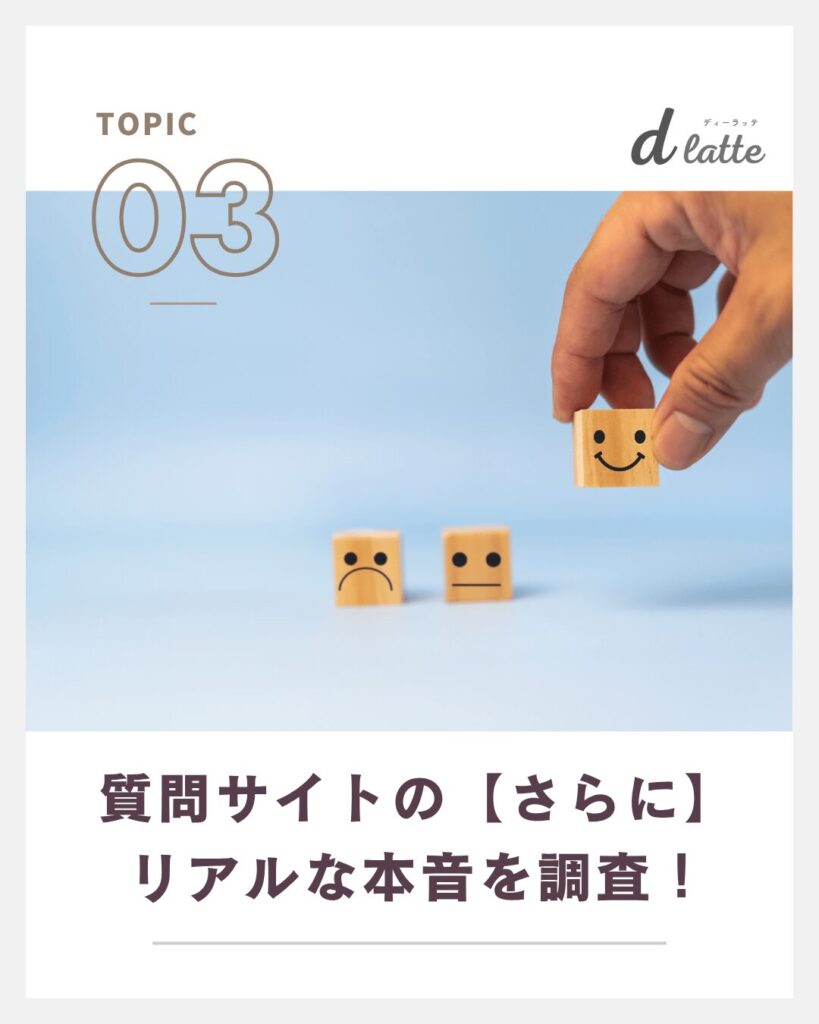 歯科衛生士にならなきゃよかったと感じる7つの理由と先輩たちのリアルな本音もご紹介! 12 質問サイトのさらにリアリナ本音